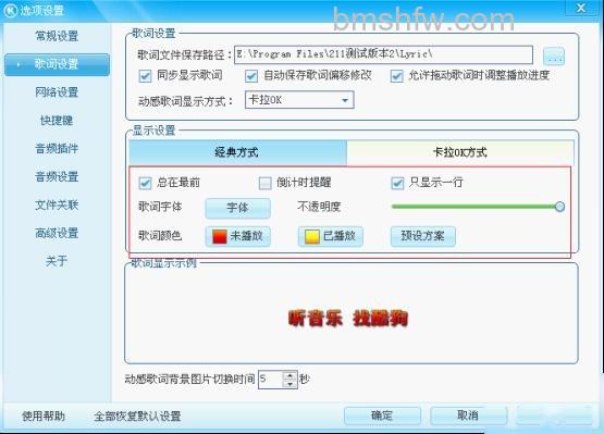 酷狗38 酷狗38