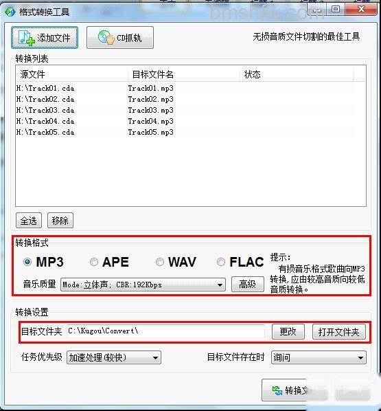 酷狗3 酷狗3