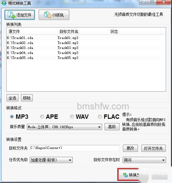 酷狗4 酷狗4
