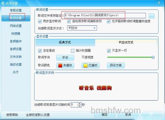 酷狗 酷狗