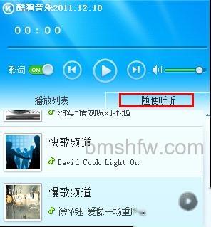 酷狗8 酷狗8