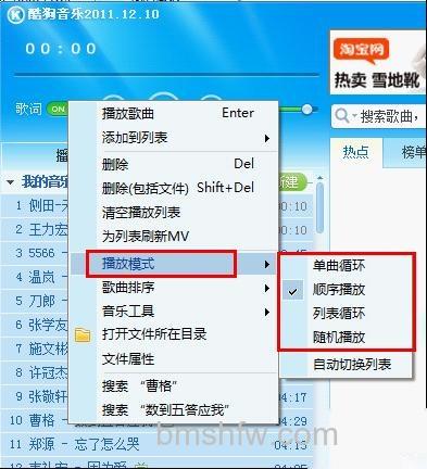 酷狗5 酷狗5