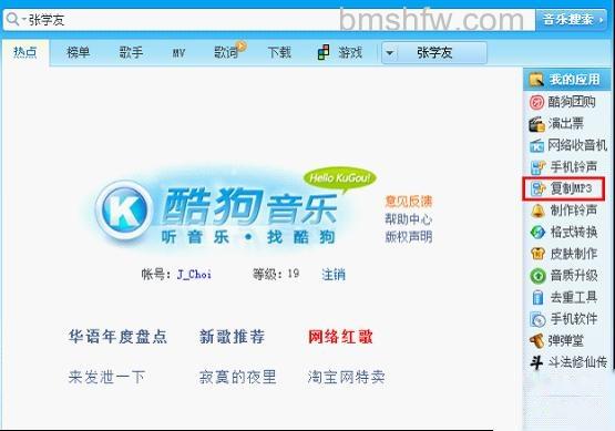酷狗18 酷狗18