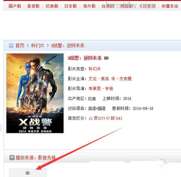 影音先锋怎么看黄 影音先锋怎么看黄