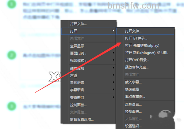 影音先锋怎么看黄 影音先锋怎么看黄