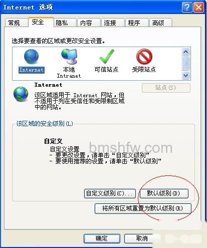 暴风影音盒子白屏怎么办 暴风影音盒子白屏怎么办