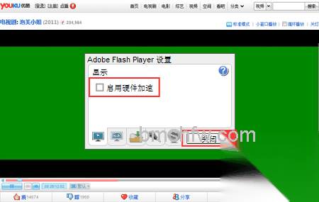 优酷出现绿屏怎么办1 优酷出现绿屏怎么办1
