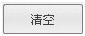 优酷mac客户端如何查看播放记录