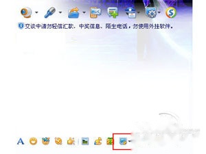 QQ如何使用捕捉屏幕(屏幕截图)功能 QQ如何使用捕捉屏幕(屏幕截图)功能