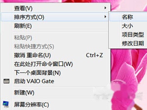 QQ如何使用捕捉屏幕(屏幕截图)功能 QQ如何使用捕捉屏幕(屏幕截图)功能
