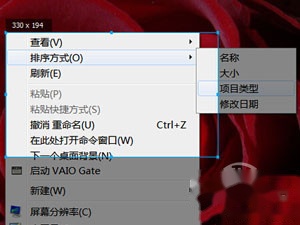QQ如何使用捕捉屏幕(屏幕截图)功能 QQ如何使用捕捉屏幕(屏幕截图)功能