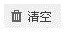 优酷mac客户端如何将视频加入点播单连播
