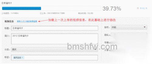 IE浏览器如何上传视频3