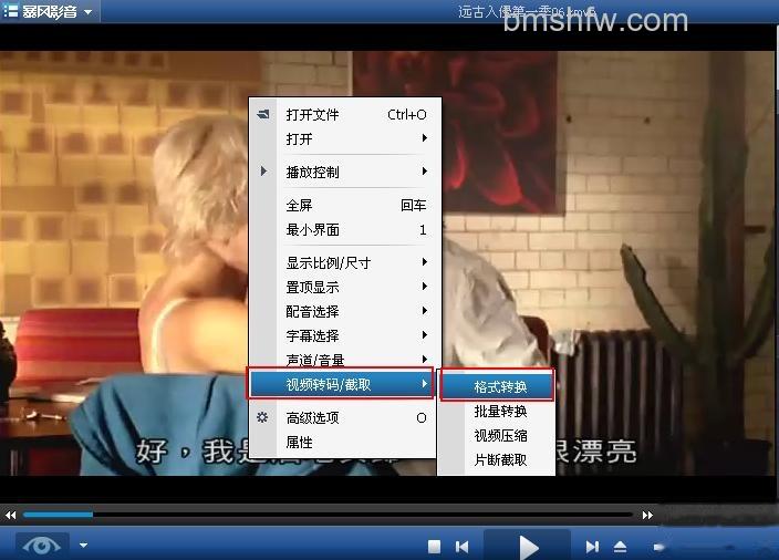 暴风影音如何视频转码 暴风影音如何视频转码