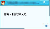 QQ如何设置好友发消息过来有弹出的提示窗口 QQ如何设置好友发消息过来有弹出的提示窗口
