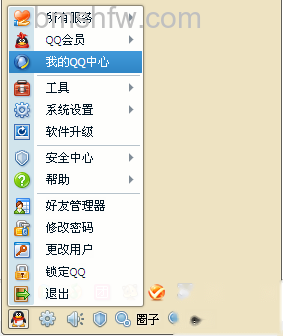 qq怎么恢复被删除的好友 qq怎么恢复被删除的好友