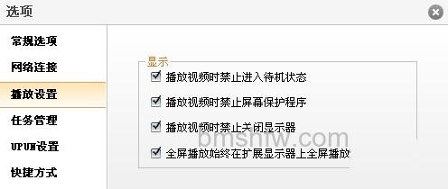 风行6 风行6