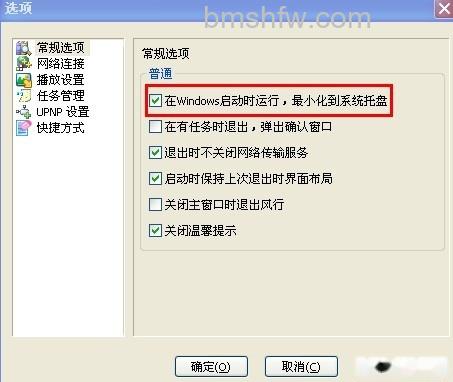 风行自动下载 风行自动下载