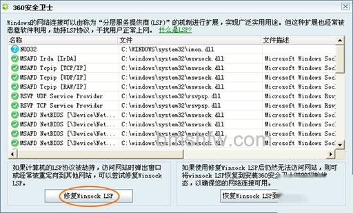 PPTV怎么缓冲100%无法播放 PPTV怎么缓冲100%无法播放