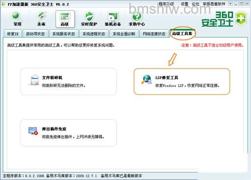 PPTV怎么缓冲100%无法播放 PPTV怎么缓冲100%无法播放