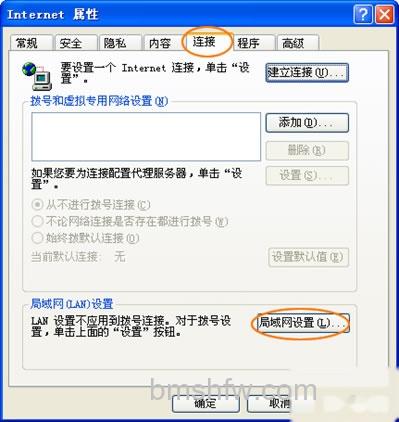 PPTV出现界面乱码如何解决 PPTV出现界面乱码如何解决