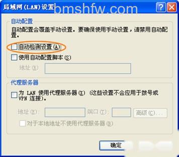 PPTV出现界面乱码如何解决 PPTV出现界面乱码如何解决