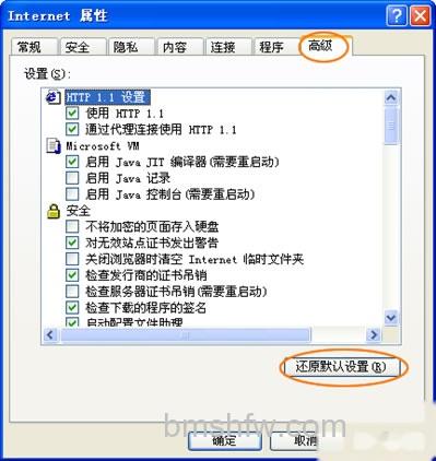PPTV出现界面乱码如何解决 PPTV出现界面乱码如何解决