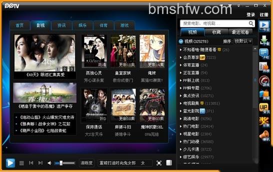 PPTV如何调整播放窗口大小 PPTV如何调整播放窗口大小