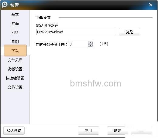 PPTV如何下载和保存节目 PPTV如何下载和保存节目