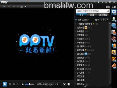 PPTV PPTV