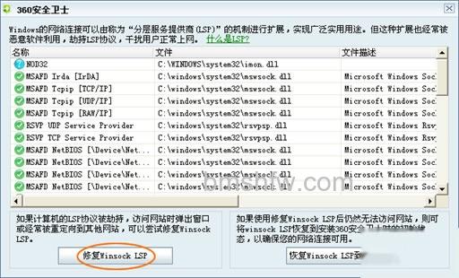 PPTV出现CPU100%如何解决 PPTV出现CPU100%如何解决