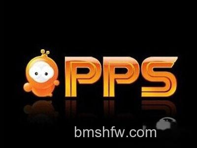 PPS怎么下载电影 PPS怎么下载电影