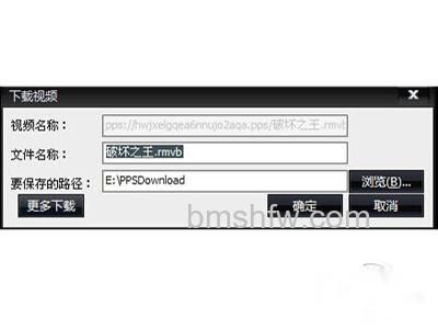PPS怎么下载电影 PPS怎么下载电影