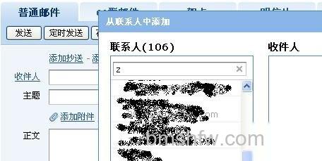 QQ如何通过QQ邮箱找回删除的QQ好友 QQ如何通过QQ邮箱找回删除的QQ好友