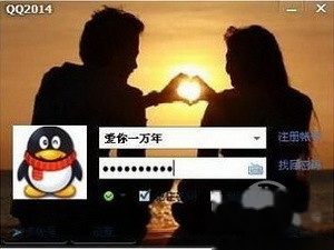 QQ是什么 QQ是什么