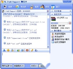QQ如何发送和接受文件 QQ如何发送和接受文件