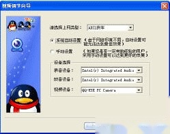 QQ如何发送和接受文件 QQ如何发送和接受文件