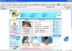 QQ如何设置形象照片