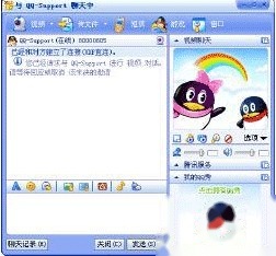 QQ如何语音视频聊天 QQ如何语音视频聊天