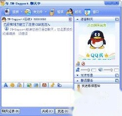 QQ如何语音视频聊天 QQ如何语音视频聊天