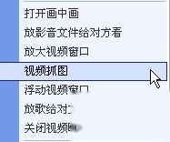 QQ如何语音视频聊天 QQ如何语音视频聊天