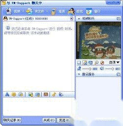 QQ如何语音视频聊天 QQ如何语音视频聊天