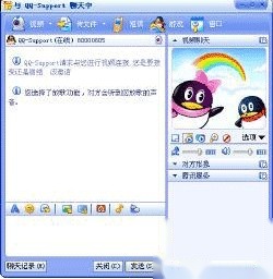QQ如何语音视频聊天 QQ如何语音视频聊天