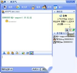 QQ如何建立群 QQ如何建立群