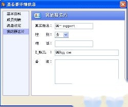 QQ如何建立群 QQ如何建立群