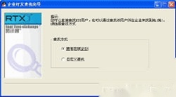 QQ如何联系企业用户 QQ如何联系企业用户