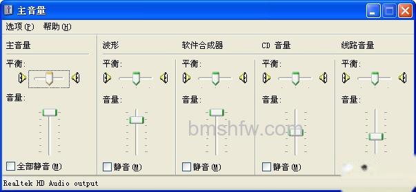 迅雷看看如何换声道播放 迅雷看看如何换声道播放