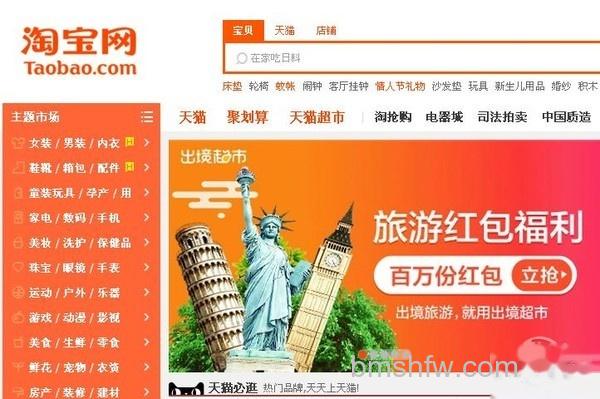 淘宝上买手机怎么样 淘宝上买手机怎么样