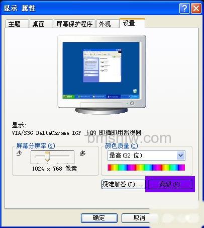 迅雷看看出现绿屏如何解决 迅雷看看出现绿屏如何解决