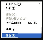 迅雷看看出现绿屏如何解决 迅雷看看出现绿屏如何解决